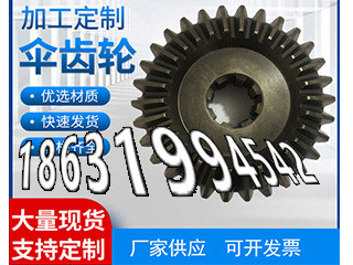 不锈钢齿轮便宜