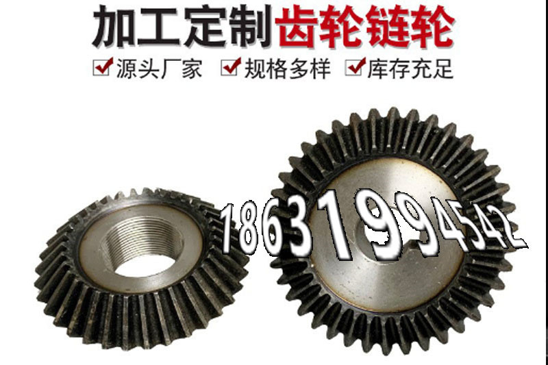 拖拉机齿轮便宜